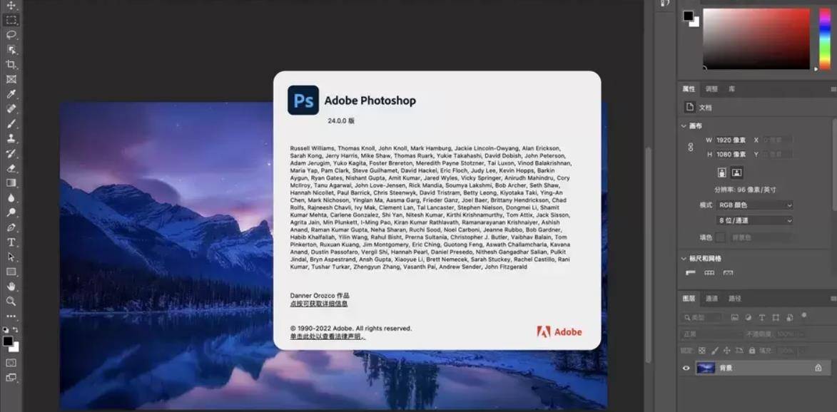 photoshop mac 版 ps下载 MAC中文PS-ps mac 2023下载