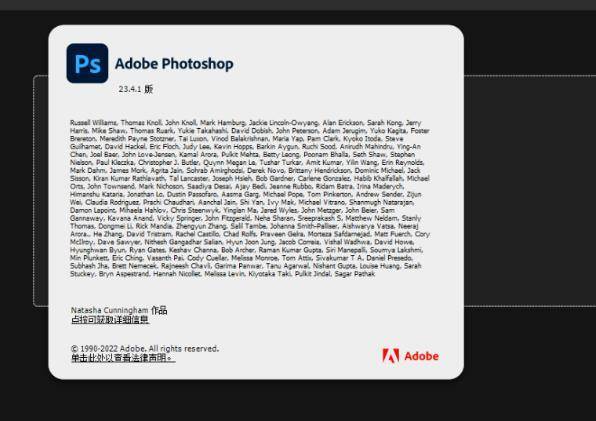 photoshop mac 版 ps下载 MAC中文PS-ps mac 2023下载