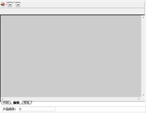 整合百度UEditor编辑器于ASP后端的实现步骤与技巧