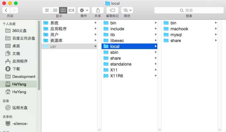 在Mac平台上通过终端操作完成MySQL的启动与彻底关闭——八步指南