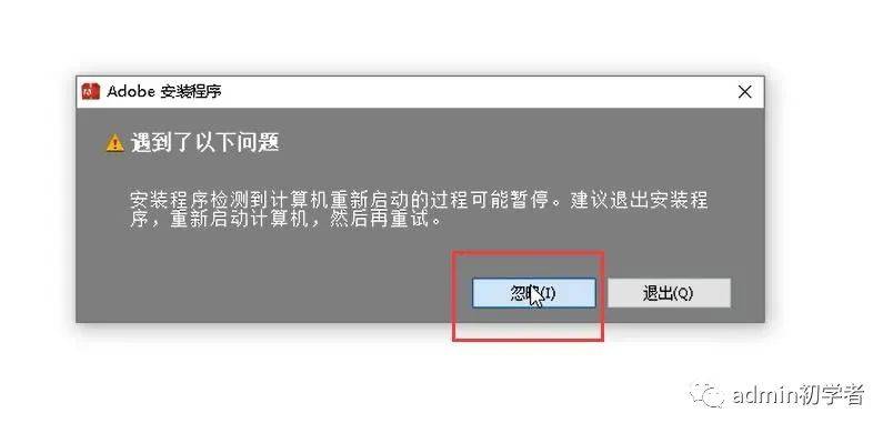 【Photoshop安装教程】adobe Photoshop cc下载、安装、激活教程