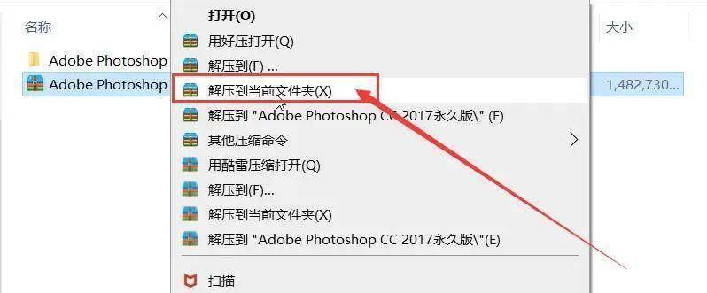 Adobe Photoshop CC2017民间下载安设PSCC2017正版激活免破解