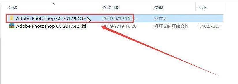 Adobe Photoshop CC2017民间下载安设PSCC2017正版激活免破解