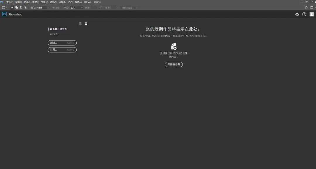 Adobe Photoshop CC2017民间下载安设PSCC2017正版激活免破解