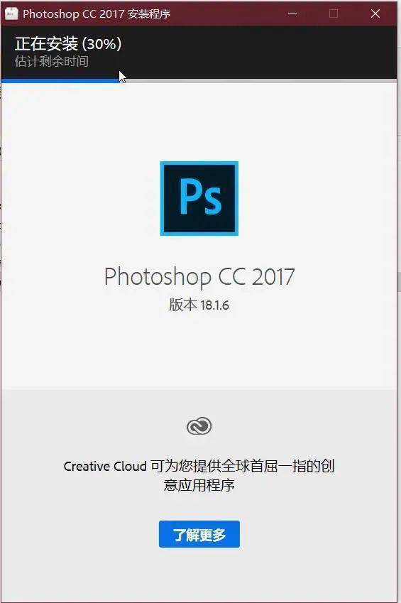 Adobe Photoshop CC2017民间下载安设PSCC2017正版激活免破解