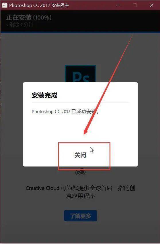 Adobe Photoshop CC2017民间下载安设PSCC2017正版激活免破解