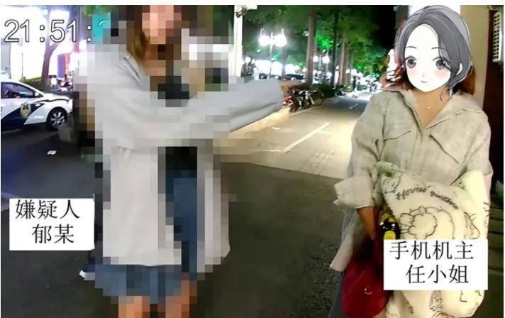 上海女子与好友外出就餐，手机不慎被好友借用通话