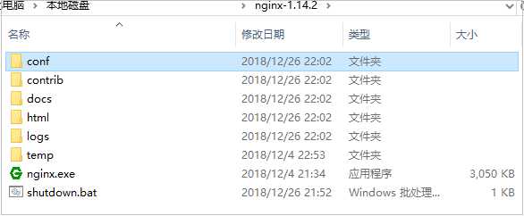 Nginx 反向代理配置与应用指南