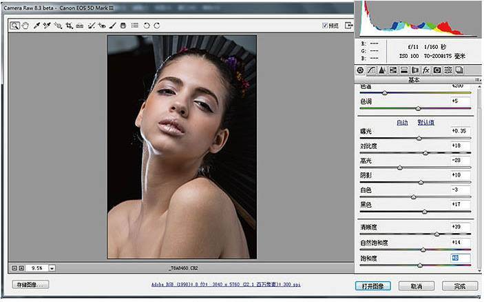 Adobe Photoshop 2020软件安装教程--所有PS软件全版本！