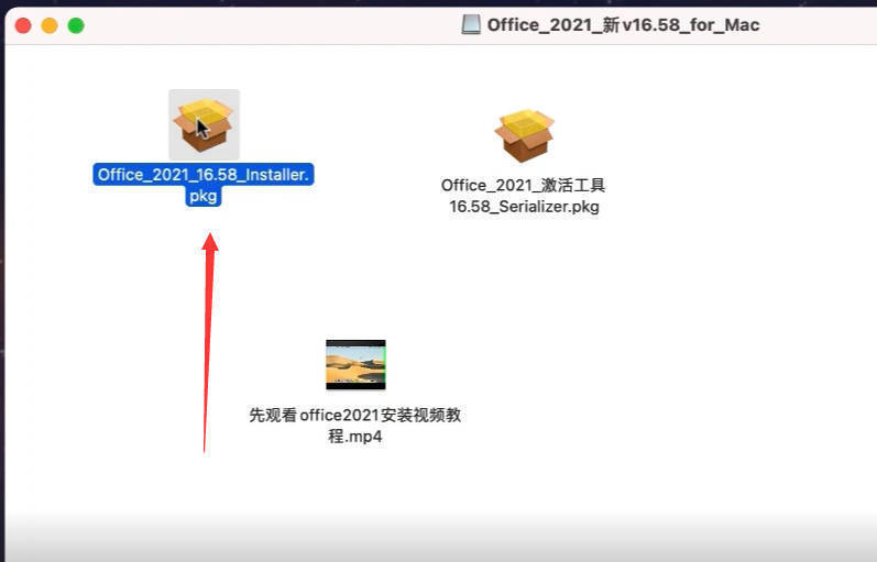 mac office 2021 2016下载安装项目管理软件下载安装一键激活 永久使用