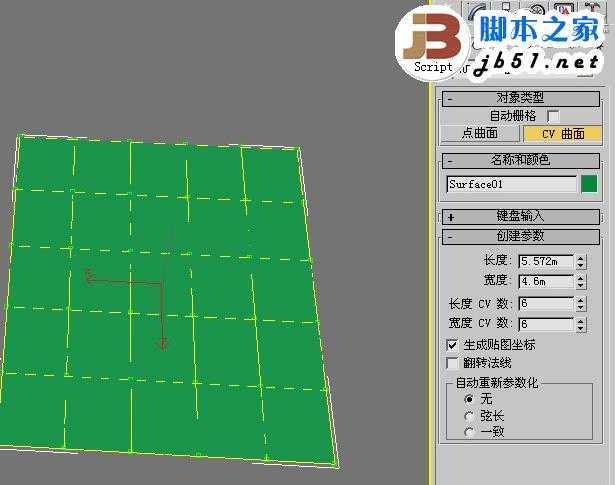 3DSMAX制作体育馆模型 脚本之家 3DSMAX建模教程