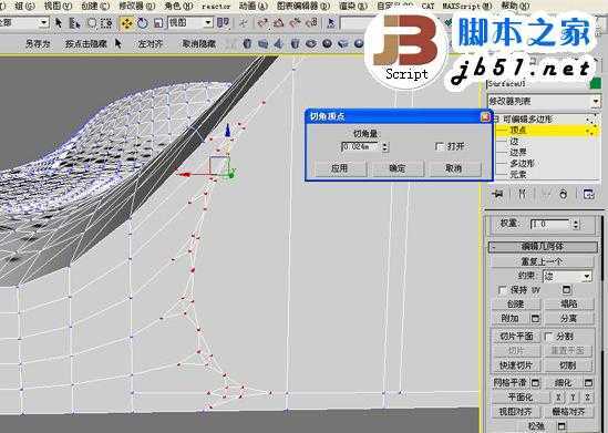 3DSMAX制作体育馆模型 脚本之家 3DSMAX建模教程