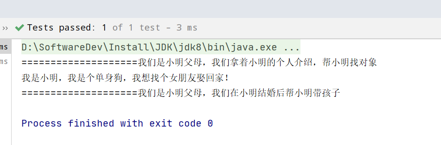 Java 动态代理详解与示例