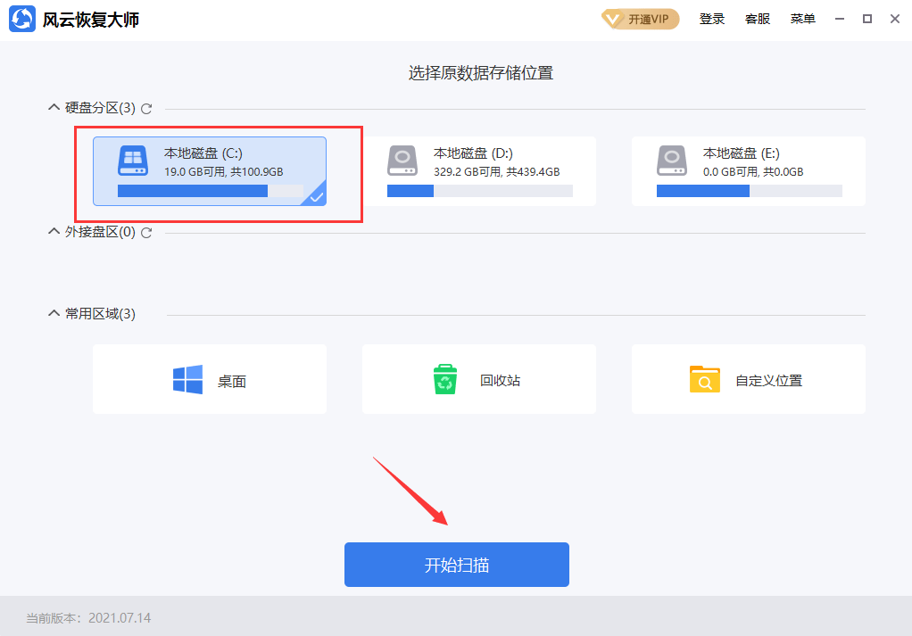 如何有效解决concrt140.dll文件丢失问题？