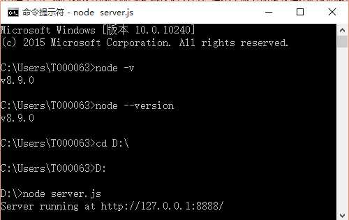 Node.js 入门指南（一）