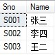 SQL多表连接查询