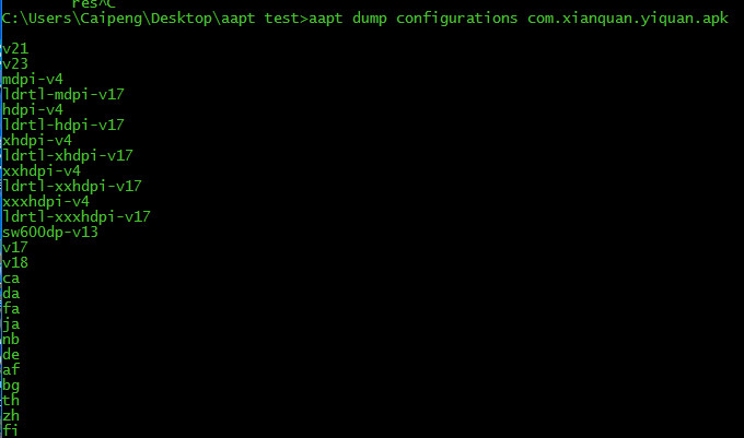 aapt dump configurations