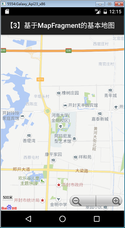 Android百度地圖應用(zhi)之MapFragment的使用