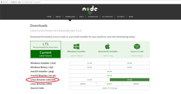 node安装--linux下的快速安装教程