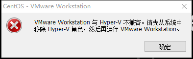 windows10下关闭Hyper-V服的几种方法