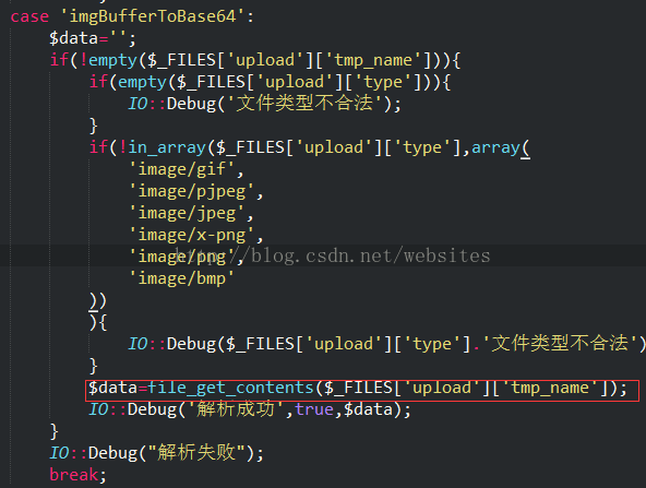 微信小程序wx.uploadfile 本地文件转base64的实现代码