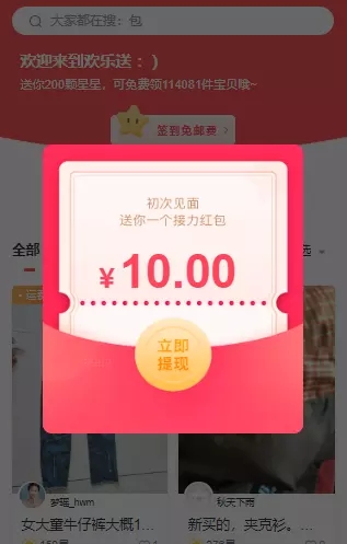 跟混乱的页面弹窗说再见