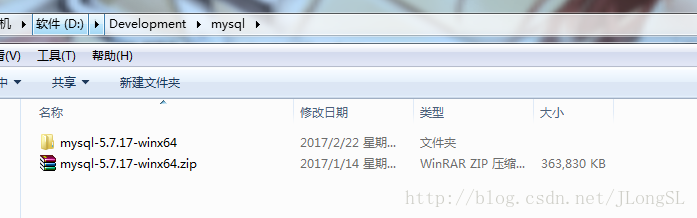 Mysql5.7.17 winx64.zip解壓(suo)縮版安裝配置圖文(jiao)教程