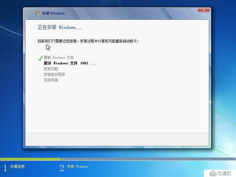 winserver2008(winserver2008安装教程)