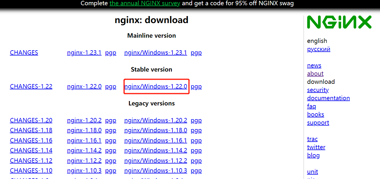 windows服务器采用Nginx部署Vue前端项目注意事项