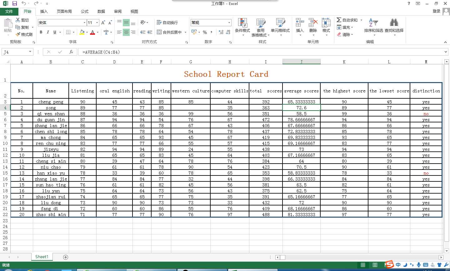 worksheets-for-remove-duplicates-in-pandas-dataframe-column